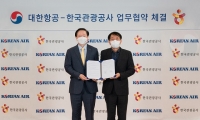  대한항공, 한국관광공사와 'K-관광' 산업 발전 협력 MOU