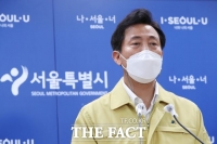  서울시 대변인 확진…오세훈 시장도 검사받을 듯