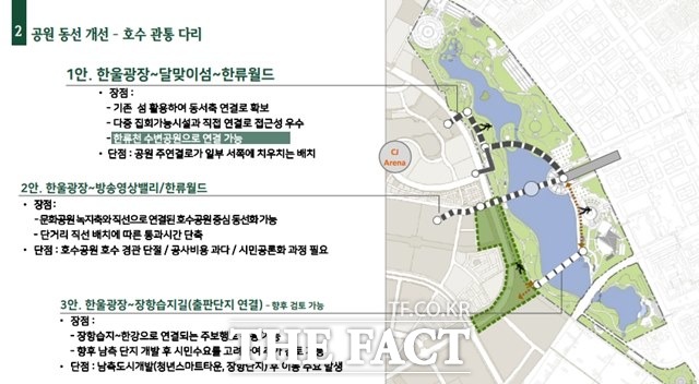 2019년 발간된 호수공원 미래설계 기본계획 연구에 포함된 호수공원 관통다리./ 박현경 의원 제공