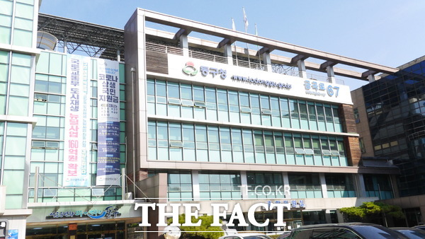 인천 동구의회 전경 /더팩트DB