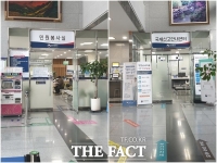  '세무서는 살림이 보잘 것 없고 가난한 사람이 찾아오는 곳' [르포]