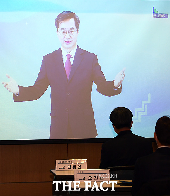 김동연 전 경제부총리의 모습과 목소리를 구현한 AI 당원 윈디가 강령 및 정강정책을 설명하고 있다.