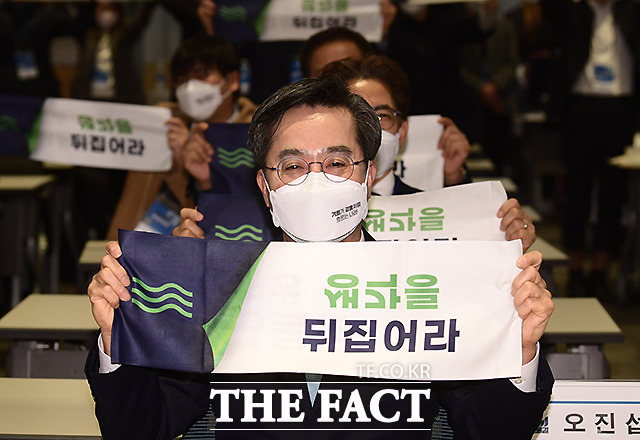 김동연 새로운물결 신임 대표가 생각을 뒤집어라 슬로건이 적힌 현수막을 들어보이고 있다.