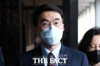  시민단체, '이재명 아들 기획공세 주장' 김남국 고발