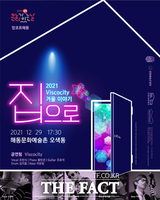  담양군, 문화가 있는 날 ‘앙코르 해동’ 공연 연다