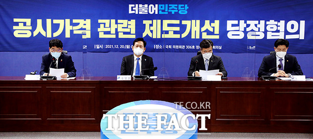 송영길 더불어민주당 대표(왼쪽에서 두 번째)가 발언하고 있다. /국회=이선화 기자