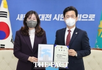  대전자치경찰위, 첫 여성 위원 임명