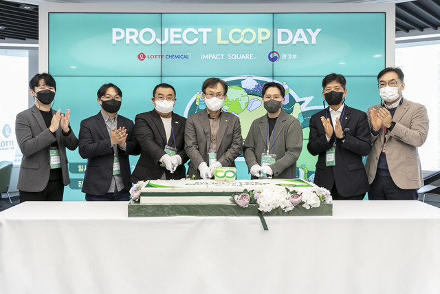 롯데케미칼은 21일 자원선순환 체계 구축 활동을 위해 Project LOOP 소셜벤처를 출범한다고 밝혔다. /롯데케미컬 제공