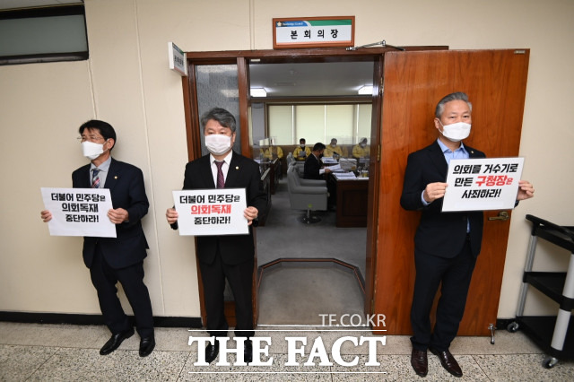 대덕구의회 야당 의원들이 본회의장 입구에서 항의 시위를 하고 있다.