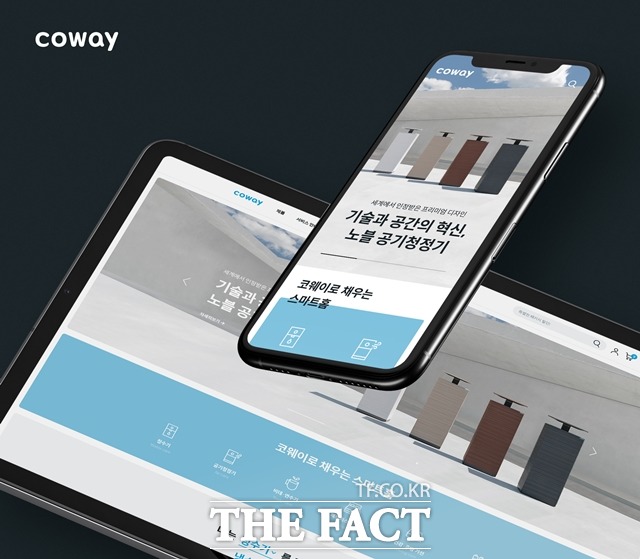 코웨이가 공식 온라인몰 코웨이닷컴을 새롭게 선보인다. /코웨이 제공