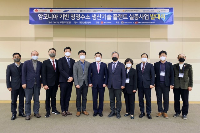 삼성엔지니어링, 롯데케미칼 등 9개 기업·기관으로 구성된 컨소시엄이 청정수소 생산을 위한 기술 개발에 착수한다. /삼성엔지니어링 제공