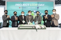  롯데케미칼 'Project LOOP' 소셜벤처 출범 