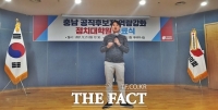  천안 온 이준석 '상임선대위원장 사퇴 결심 섰다'