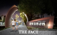  김포시, 걸포·마송중앙공원 '야간명소'로 조성