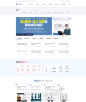  안양시, 시 홈페이지 메인화면 전면 개편