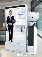  신한은행, AI 컨시어지 오픈…고령층 금융 접근성 강화