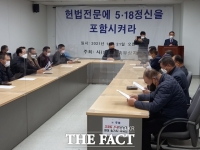  법원, 5·18구속부상자회 문흥식 퇴진 신임 회장체제 권한 인정 '새 국면'