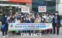  정읍시, 코로나19 확산 차단...방역 대책 강화 홍보 캠페인 펼쳐