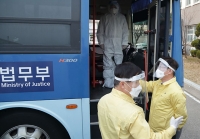  홍성교도소 7명 추가 확진…누적 64명