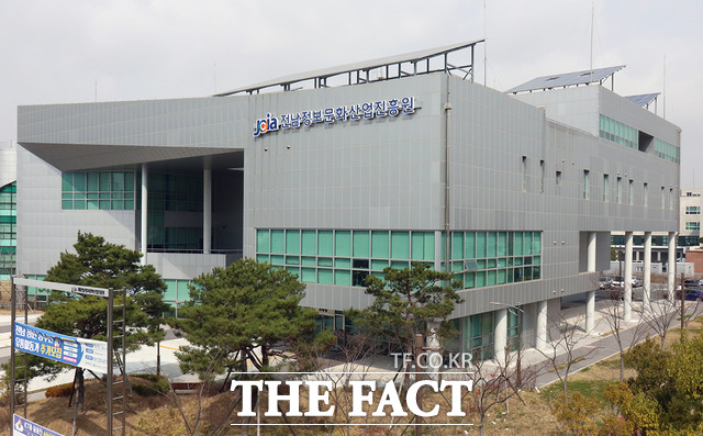 전남정보문화산업진흥원 전경 / 진흥원 제공