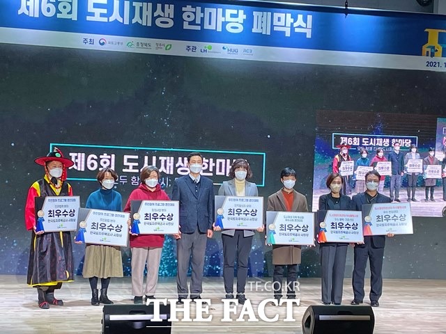 전북 고창군 도시재생지원센터가 국토교통부 주최 ‘전국 도시재생지원센터 우수사례 발표’에서 최우수상을 수상했다고 22일 밝혔다. /고창군 제공