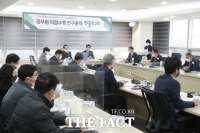  천안시 공무원 연구용역으로 예산 8500만원 절감