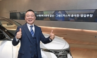  31년 만에 누계 판매 4000대…기아 윤석찬 영업부장 '그랜드 마스터'