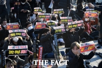  광화문에 모여 피켓 든 자영업자들 [포토]