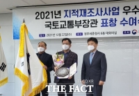  수원시 국토부 주관 ‘2021년 지적재조사사업 평가’서 최우수기관 표창