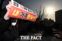  '내 가족은요?' 거리두기 지침 규탄 나선 자영업자들 [포토]