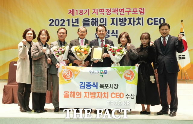 김종식 목포시장(가운데 오른쪽)이 22일 서울공군회관에서 올해의 지방자치 CEO상을 수상하고, 박우서 한국공공자치연구원 이사장(가운데 왼쪽), 목포시청 관계자들과 함께 기념촬영하고 있다. /목포=김대원기자