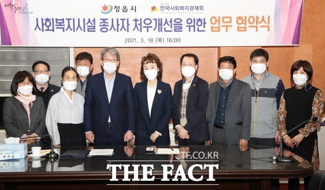 정읍시 관계자는 “복지 현장의 최일선에서 주어진 사명을 성실히 수행하시는 종사자분들의 노고를 기억하며 처우개선이 이루어질 수 있도록 지속적인 관심을 갖고 다양한 정책을 추진하겠다”고 전했다. / 정읍시 제공