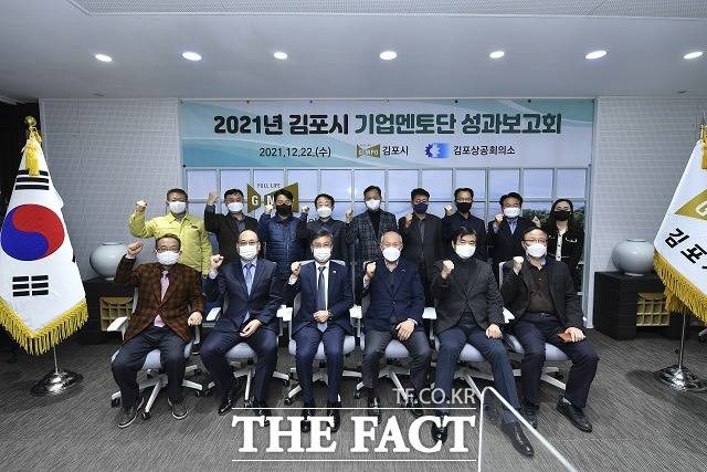 김포시가 고용노동부 주관 ‘2022년 신중년 경력형 일자리사업’ 공모에서 6개 사업이 선정돼 국비 3억8,500만 원을 확보했다. / 김포시 제공