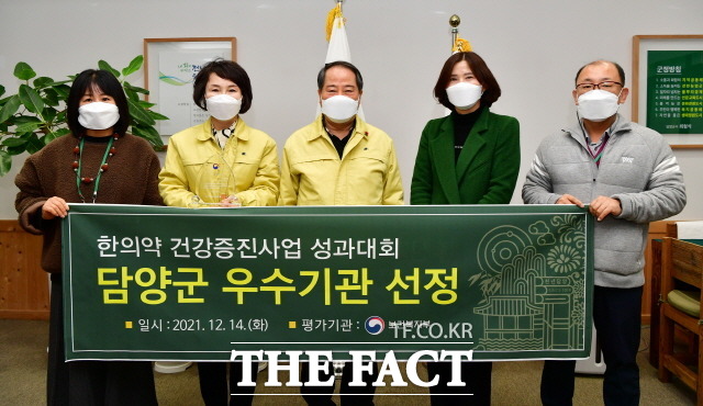 담양군은 한의약 건강돌봄사업 및 건강증진사업 성과대회에서 우수기관으로 선정돼 보건복지부 장관 표창을 수상했다./담양군 제공