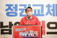  윤석열 '정권교체 위해 호남인 마음의 문 열어달라'