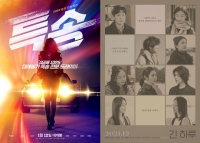  [엔터Biz] 영화계도 NFT 바람…'신산업 마케팅' 내건 韓영화 주목
