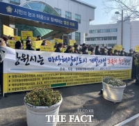  창원 시민들, '마산해양신도시 개발사업 조속히 추진하라'