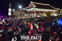  진주시, 올해도 '제야의 종' 타종행사 취소