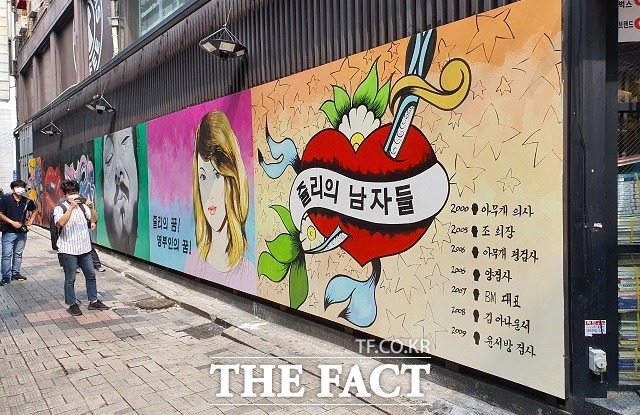 지난 7월 쥴리의 남자들, 쥴리의 꿈! 영부인의 꿈이란 문구와 그림이 서울 종로 한 서점 외벽에 그려졌다. 김 씨는 과거 강남 유흥주점 접객원 쥴리 였다는 의혹을 받고 있다. 이에 대해 쥴리 한 적 없다고 분명히 말하며 억울함을 호소했다. /더팩트DB