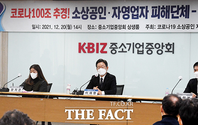 지난 20일 ‘코로나19 소상공인·자영업자 피해단체 연대’가 주최하는 후보 간 양자 토론은 윤석열 국민의힘 후보가 응하지 않으면서 무산됐고, 이재명 더불어민주당 후보 1인 대담으로 진행됐다. /이선화 기자