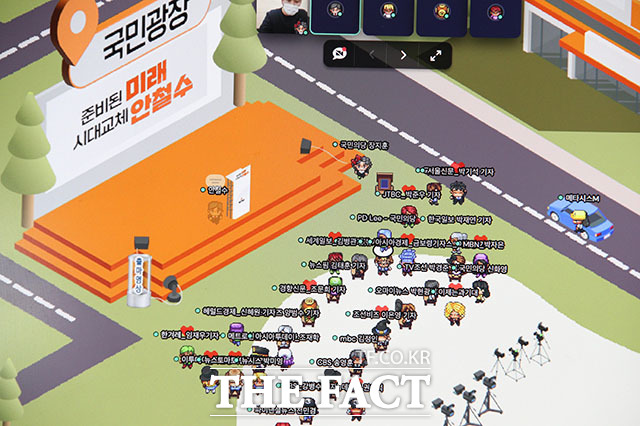 안철수 국민의당 후보는 지난달 26일 메타버스에서 토론하자고 청년 정책 중심 토론회 개최를 제시했다. 그는 대선후보들의 역량도 따져보는 좋은 자리가 될 것이라고 했다. /남윤호 기자