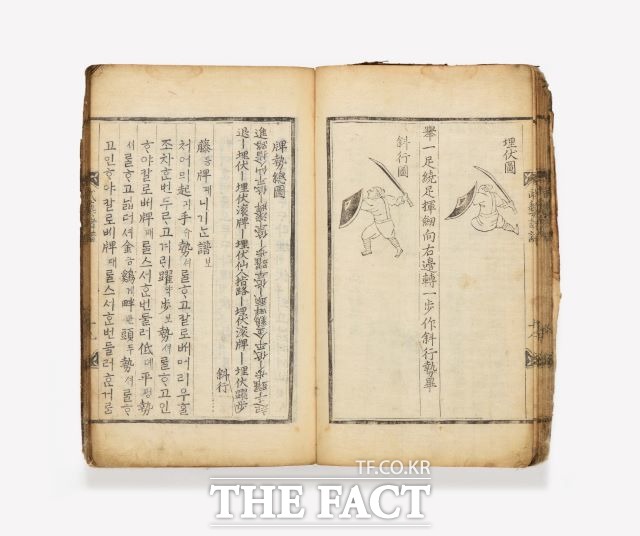 등패 익히는 보./ 수원화성박물관 제공