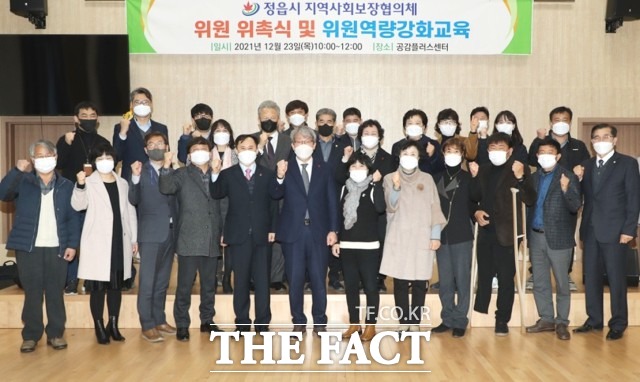 김석남 위원장은 “중책을 맡겨 주셔서 책임감이 막중하다”며 “앞으로 활발한 소통과 활동으로 시민들의 복지 체감도 향상과 지역사회보장 증진을 위해 최선의 노력을 다 하겠다”고 말했다. / 정읍시 제공