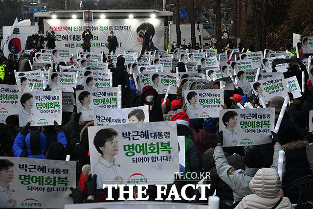 집회 참석해 박 전 대통령의 쾌유 비는 피켓 흔드는 지지자들.