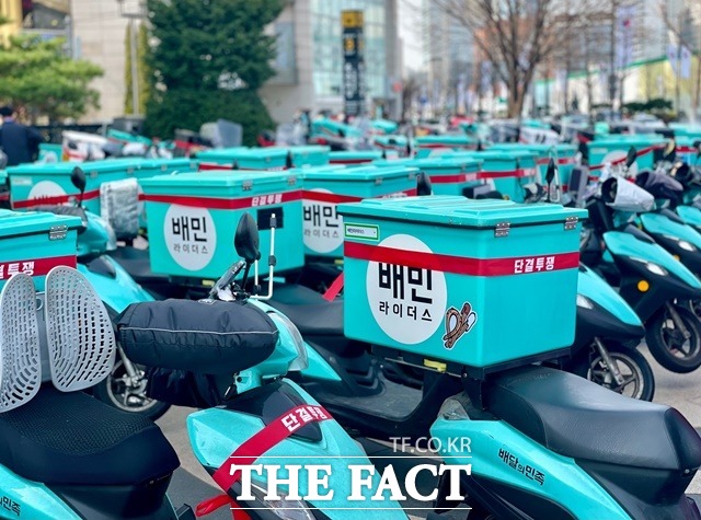 배달의민족 라이더들이 기본 배달료 인상을 요구하며 집단행동에 나선 가운데 24일 노조와 사측의 2차 조정이 진행된다. /이민주 기자