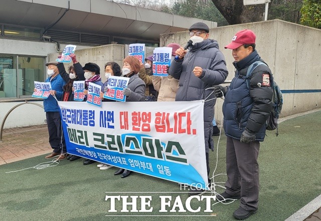 24일 오후 1시쯤 박근혜 전 대통령 지지자들이 서울 강남구 일원동 삼성서울병원 입구 앞에서 박 전 대통령의 사면을 축하하고 있다. /정용석 기자