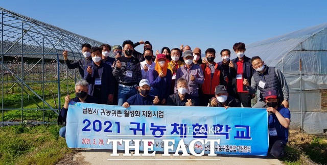 전북 남원시는 농림축산식품부 2021년 귀농귀촌 유치 지원사업(공모) 전국단위 성과평가에서 장려상 장관표창을 수상하고 포상금 지원도 받는다고 24일 밝혔다. /남원시 제공