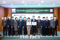  남해군에 신개념 체류형 온천단지 조성 계획