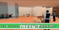  충북과기원, ‘충북형 메타버스 창업지원센터’ 구축
