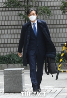  공판 출석하는 조국 전 장관 [포토]